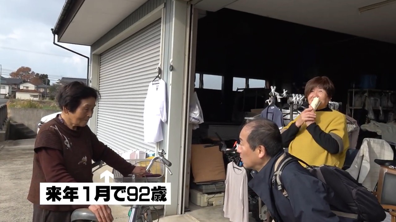 表さんと出会った尾俣町でのはじまり